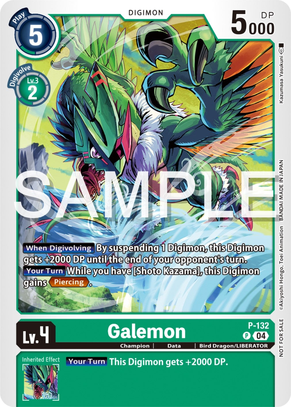 Image for Galemon (Digimon Liberator Promotion Pack) - Digimon Card Game