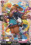 Image for Affable Gaiter, Topya (FR) (D-LBT04: Lyrical Monasterio ~Trick or Trick!~) (D-LBT04/FR38EN) - Cardfight Vanguard