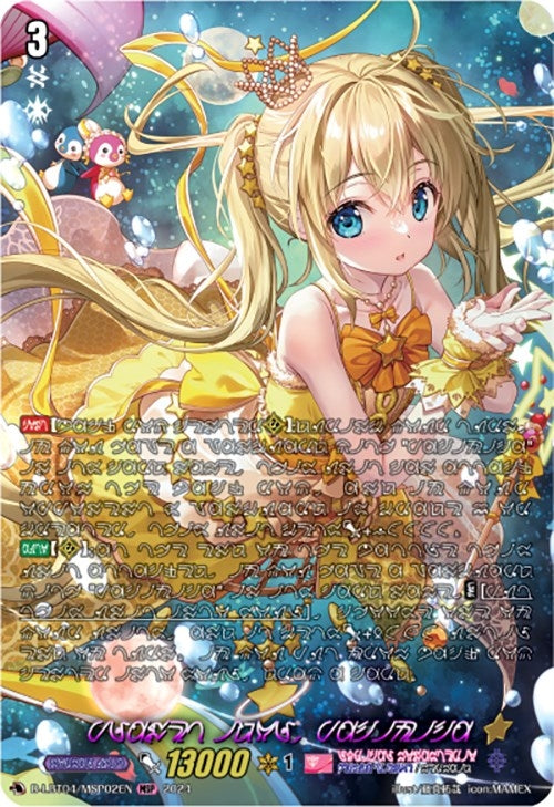 Image for Planet Idol, Pacifica (MSP) (D-LBT04: Lyrical Monasterio ~Trick or Trick!~) (D-LBT04/MSP02EN) - Cardfight Vanguard