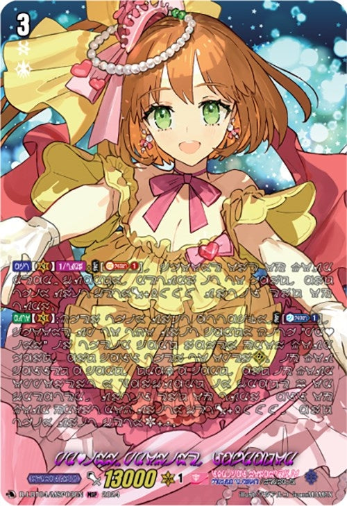Image for PRISM-Promise, Labrador (MSP) (D-LBT04: Lyrical Monasterio ~Trick or Trick!~) (D-LBT04/MSP03EN) - Cardfight Vanguard