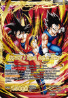 Image for SS Vegito // Son Goku & Vegeta, Path to Victory (Giant Card) (Oversized Cards) (BT20-084) - Dragon Ball Super: Masters