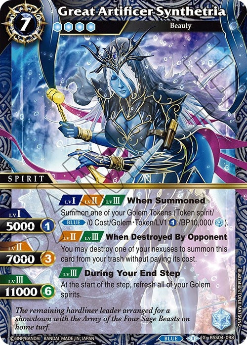 Image for Great Artificer Synthetria (Savior of Chaos) (BSS04-098) - Battle Spirits Saga