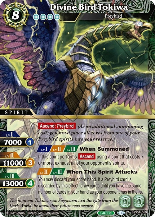 Image for Divine Bird Tokiwa (Savior of Chaos) (BSS04-069) - Battle Spirits Saga