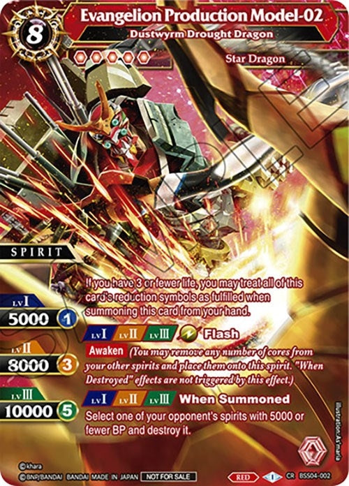 Image for Evangelion Production Model-02 - Dustwyrm Drought Dragon (Launch & Event Promos) (BSS04-002) - Battle Spirits Saga