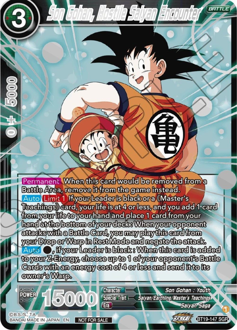 Image for Son Gohan, Hostile Saiyan Encounter (Championship 2023 Reward Alternate Art Card Set) (Holo) (Tournament Promotion Cards) (BT19-147) - Dragon Ball Super: Masters