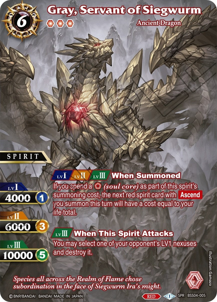 Image for Gray, Servant of Siegwurm (SPR) (Savior of Chaos) (BSS04-005) - Battle Spirits Saga