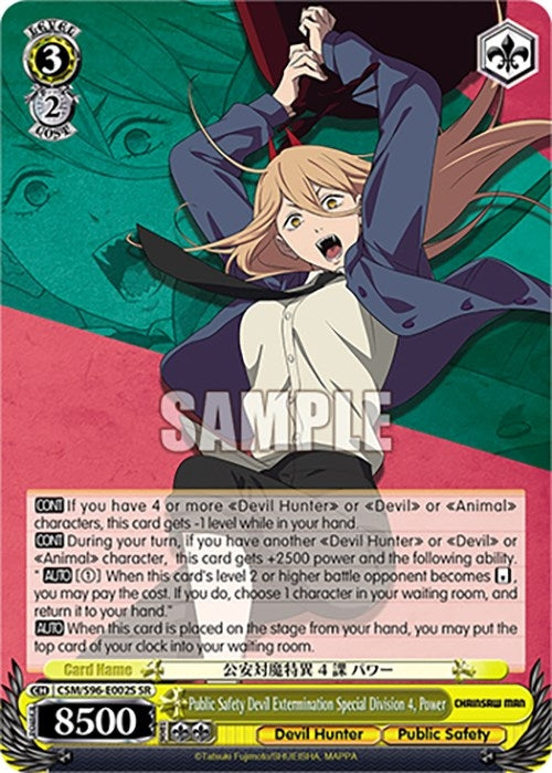 Image for Public Safety Devil Extermination Special Division 4, Power (SR) (Chainsaw Man) (CSM/S96-E002S SR) - Weiss Schwarz