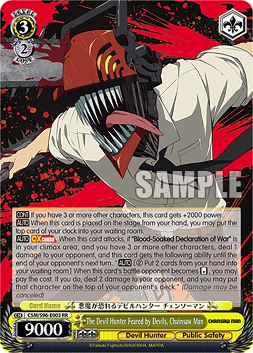 Image for The Devil Hunter Feared by Devils, Chainsaw Man (Chainsaw Man) (CSM/S96-E003 RR) - Weiss Schwarz