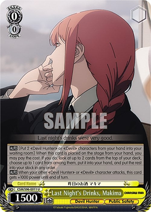 Image for Last Night's Drinks, Makima (Chainsaw Man) (CSM/S96-E011 U) - Weiss Schwarz