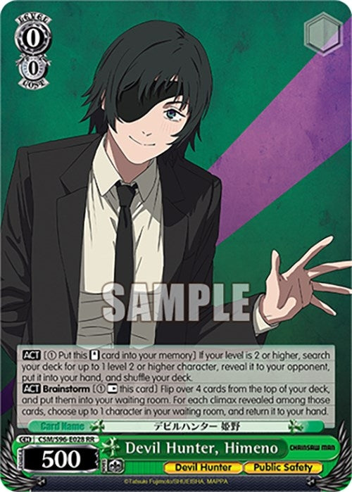 Image for Devil Hunter, Himeno (Chainsaw Man) (CSM/S96-E028 RR) - Weiss Schwarz