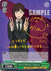 Image for Devil Hunter, Kobeni (SP) (Chainsaw Man) (CSM/S96-E030SP SP) - Weiss Schwarz