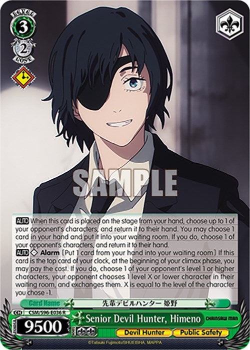 Image for Senior Devil Hunter, Himeno (Chainsaw Man) (CSM/S96-E036 R) - Weiss Schwarz