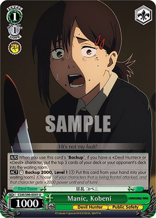 Image for Manic, Kobeni (Chainsaw Man) (CSM/S96-E041 U) - Weiss Schwarz
