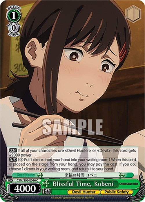 Image for Blissful Time, Kobeni (Chainsaw Man) (CSM/S96-E046 C) - Weiss Schwarz