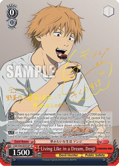 Image for Living Like in a Dream, Denji (SP) (Chainsaw Man) (CSM/S96-E053SP SP) - Weiss Schwarz