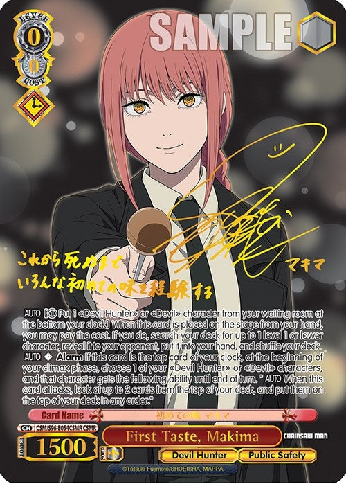 Image for First Taste, Makima (CSMR) (Chainsaw Man) (CSM/S96-E054CSMR CSMR) - Weiss Schwarz