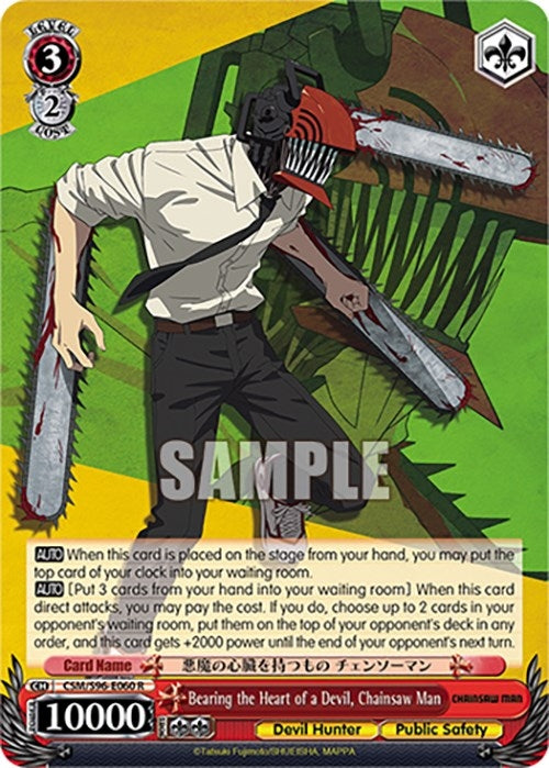 Image for Bearing the Heart of a Devil, Chainsaw Man (Chainsaw Man) (CSM/S96-E060 R) - Weiss Schwarz