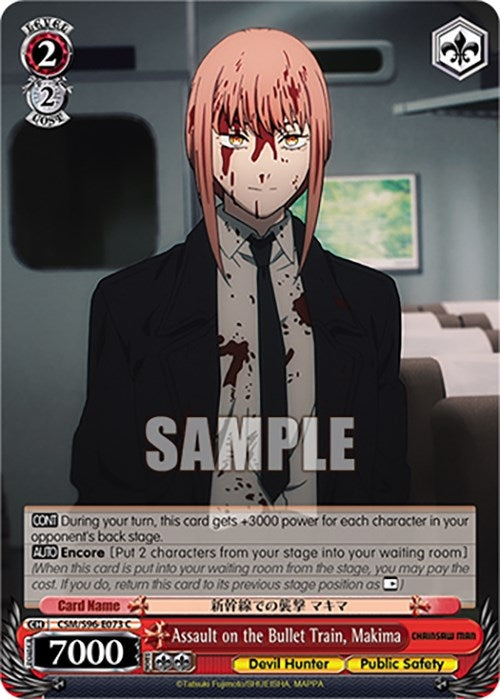 Image for Assault on the Bullet Train, Makima (Chainsaw Man) (CSM/S96-E073 C) - Weiss Schwarz