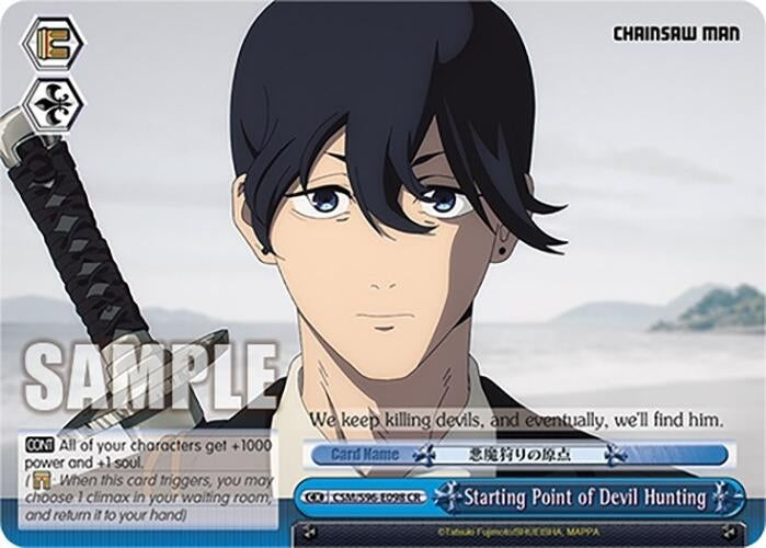 Image for Starting Point of Devil Hunting (Chainsaw Man) (CSM/S96-E098 CR) - Weiss Schwarz