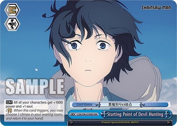 Image for Starting Point of Devil Hunting (RRR) (Chainsaw Man) (CSM/S96-E098R RRR) - Weiss Schwarz