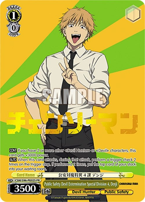 Image for Public Safety Devil Extermination Special Division 4, Denji (Foil) (Chainsaw Man) (CSM/S96-PE02S PR) - Weiss Schwarz