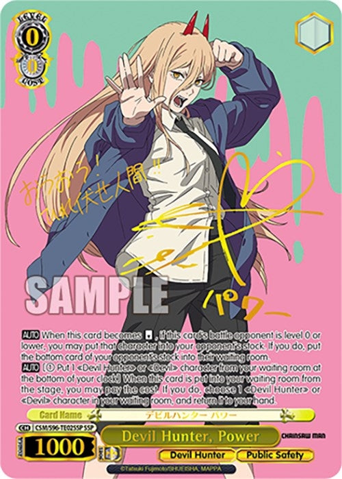 Image for Devil Hunter, Power (SSP) (Chainsaw Man) (CSM/S96-TE02SSP SSP) - Weiss Schwarz
