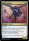 Image for Dimir Spybug (Commander: Murders at Karlov Manor) (206) - Magic: The Gathering