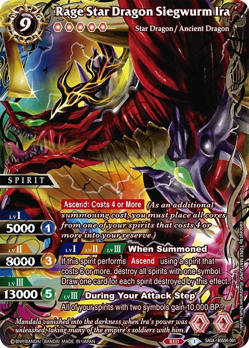 Image for Rage Star Dragon Siegwurm Ira (SAGA) (Savior of Chaos) (BSS04-001) - Battle Spirits Saga