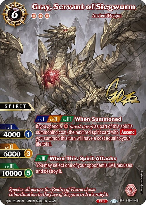 Image for Gray, Servant of Siegwurm (SPR) (Illustrator Signature) (Savior of Chaos) (BSS04-005) - Battle Spirits Saga