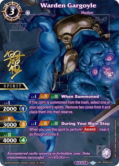 Image for Warden Gargoyle (SPR) (Illustrator Signature) (Savior of Chaos) (BSS04-020) - Battle Spirits Saga