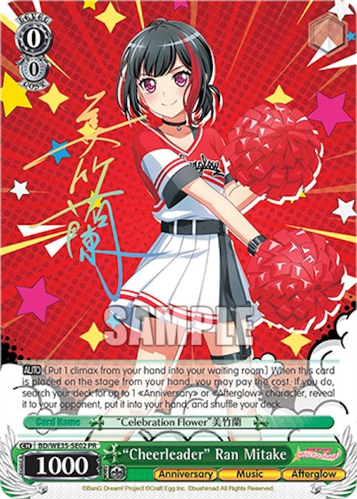 Image for "Cheerleader" Ran Mitake (Bushiroad Event Cards) (BD/WE35-SE02PR) - Weiss Schwarz