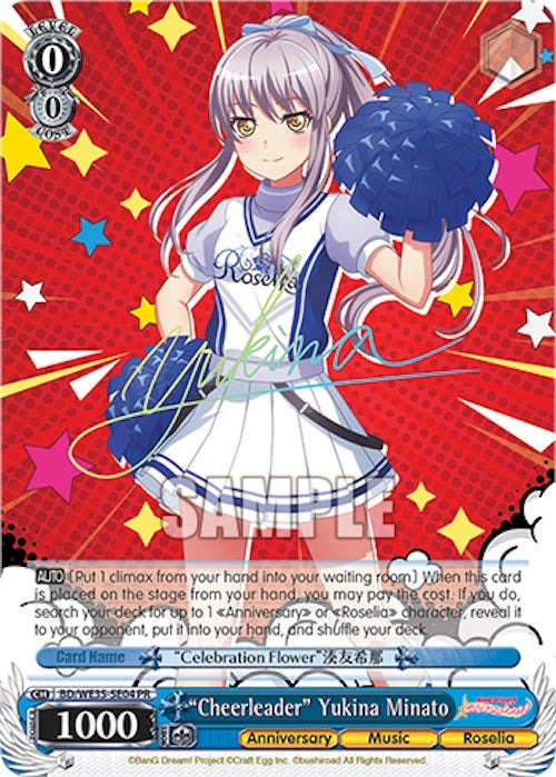 Image for "Cheerleader" Yukina Minato (Bushiroad Event Cards) (BD/WE35-SE04PR) - Weiss Schwarz