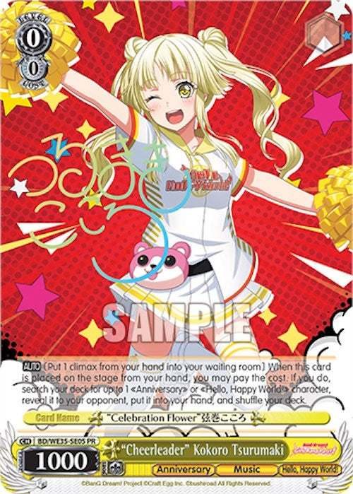 Image for "Cheerleader" Kokoro Tsurumaki (Bushiroad Event Cards) (BD/WE35-SE05PR) - Weiss Schwarz