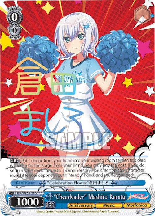 Image for "Cheerleader" Mashiro Kurata (Bushiroad Event Cards) (BD/WE35-SE06PR) - Weiss Schwarz