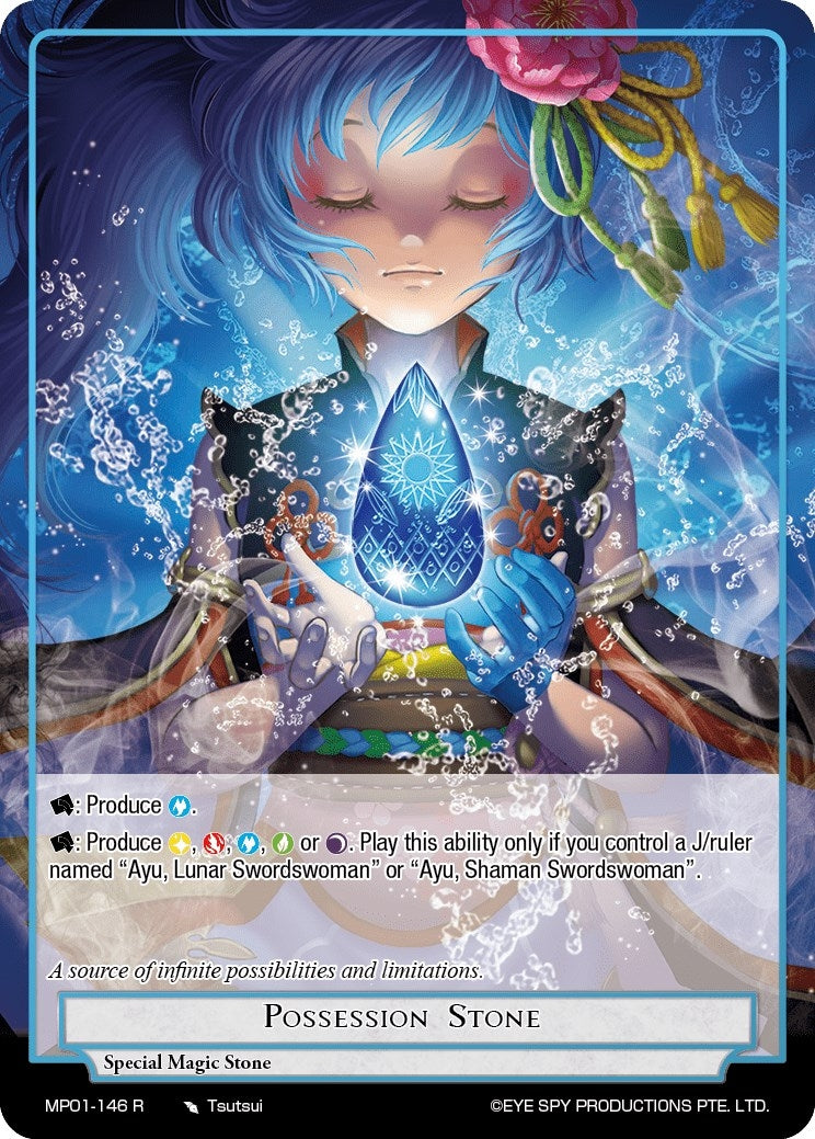 Image for Possession Stone (Masterpiece "Pilgrim-Memories") (MP01-146 R) - Force of Will