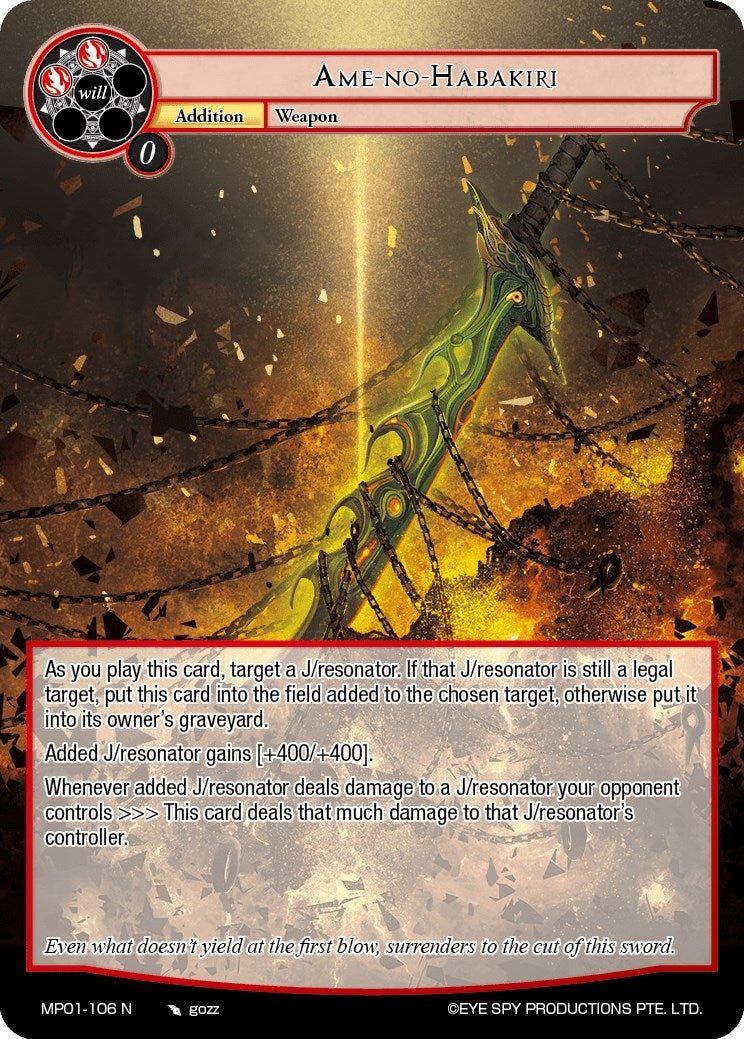Image for Ame-no-Habakiri (Masterpiece "Pilgrim-Memories") (MP01-106 N) - Force of Will