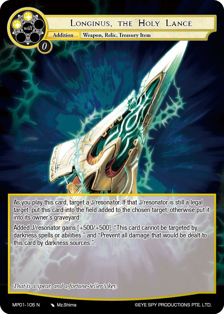 Image for Longinus, the Holy Lance (Masterpiece "Pilgrim-Memories") (MP01-105 N) - Force of Will