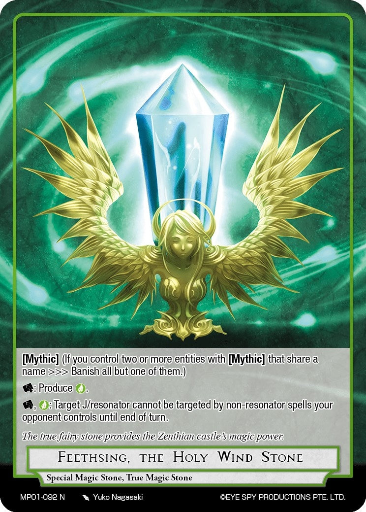 Image for Feethsing, the Holy Wind Stone (Masterpiece "Pilgrim-Memories") (MP01-092 N) - Force of Will