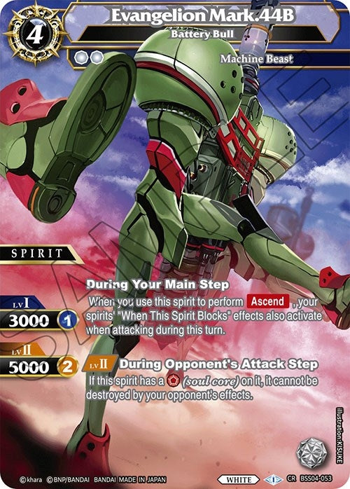 Image for Evangelion Mark.44B - Battery Bull (Savior of Chaos) (BSS04-053) - Battle Spirits Saga