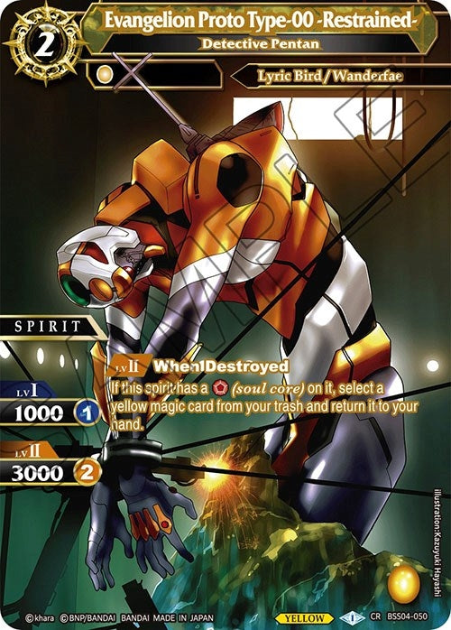 Image for Evangelion Proto Type-00 -Restrained- - Detective Pentan (Savior of Chaos) (BSS04-050) - Battle Spirits Saga