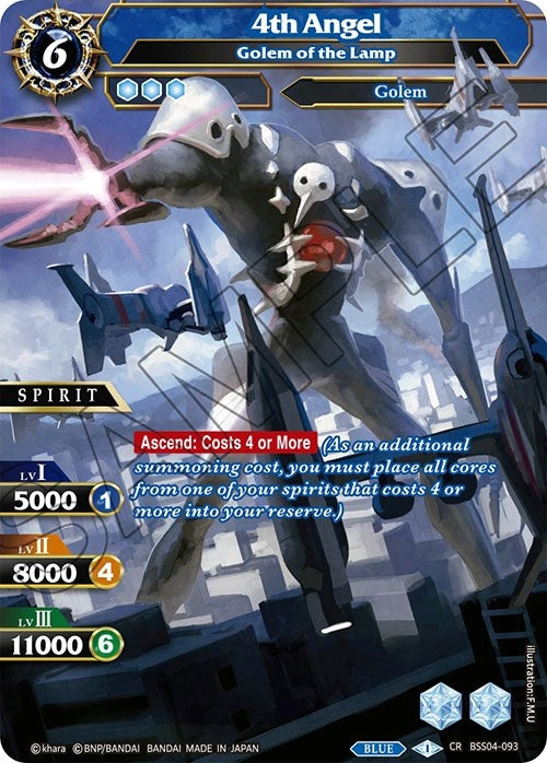 Image for 4th Angel - Golem of the Lamp (Savior of Chaos) (BSS04-093) - Battle Spirits Saga