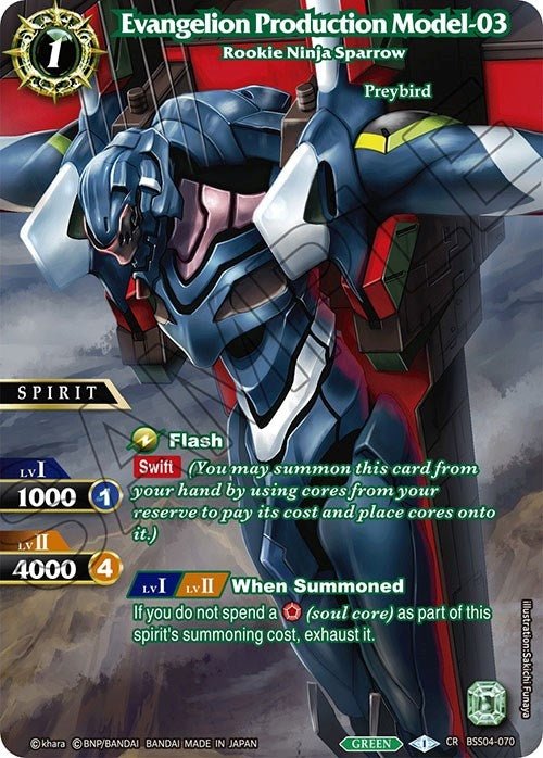 Image for Evangelion Production Model-03 - Rookie Ninja Sparrow (Savior of Chaos) (BSS04-070) - Battle Spirits Saga