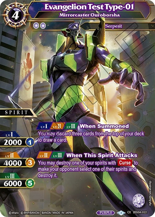Image for Evangelion Test Type-01 - Mirrorcaster Ouroborsha (Savior of Chaos) (BSS04-022) - Battle Spirits Saga