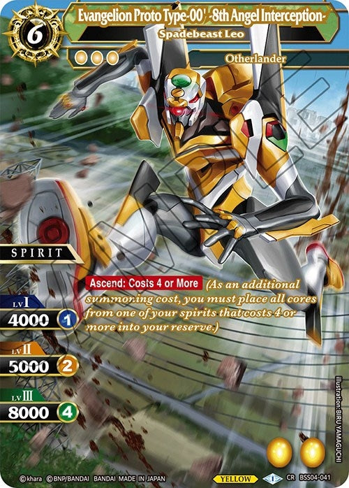 Image for Evangelion Proto Type-00' -8th Angel Interception- - Spadebeast Leo (Savior of Chaos) (BSS04-041) - Battle Spirits Saga