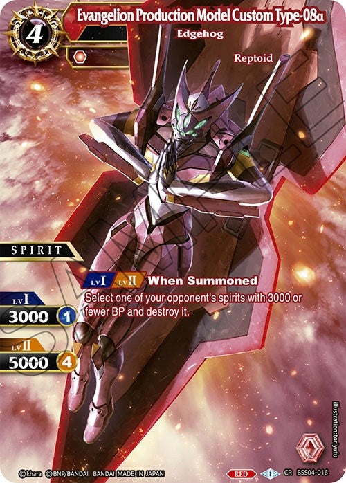 Image for Evangelion Production Model Custom Type-08a - Edgehog (Savior of Chaos) (BSS04-016) - Battle Spirits Saga