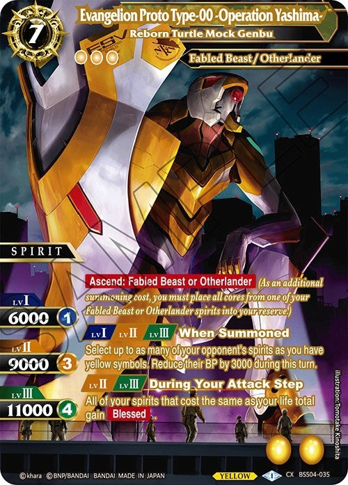 Image for Evangelion Proto Type-00 -Operation Yashima- - Reborn Turtle Mock Genbu (Savior of Chaos) (BSS04-035) - Battle Spirits Saga