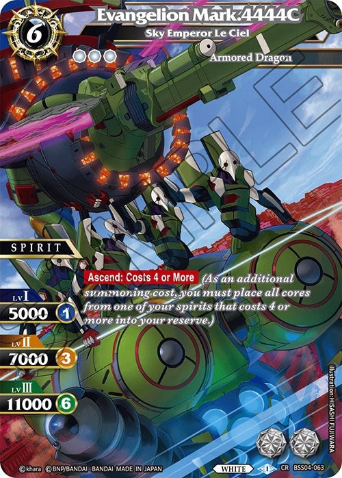 Image for Evangelion Mark.4444C - Sky Emperor Le Ciel (Savior of Chaos) (BSS04-063) - Battle Spirits Saga