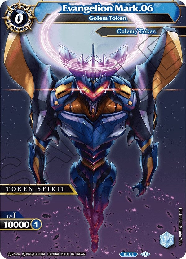Image for Evangelion Mark.06 // Asuka - Golem Token (Savior of Chaos) - Battle Spirits Saga