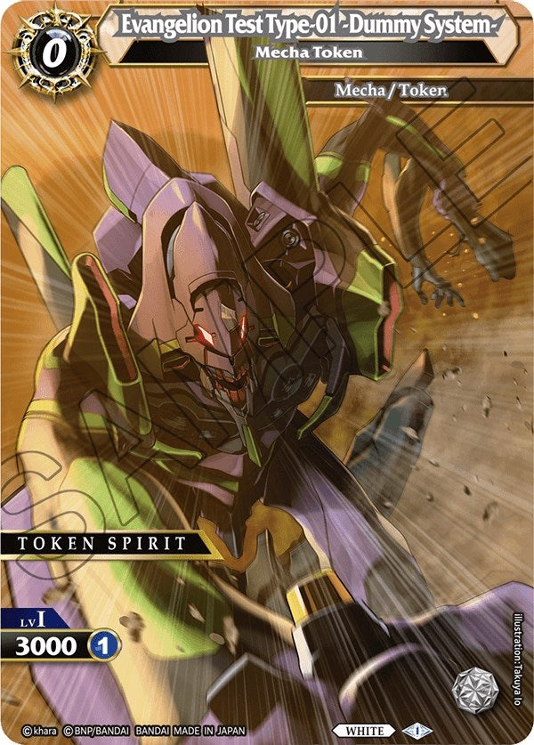 Image for Evangelion Test Type-01 -Dummy System- // Asuka - Mecha Token (Savior of Chaos) - Battle Spirits Saga