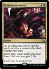 Image for Treacherous Greed (Promo Pack: Murders at Karlov Manor) (237) - Magic: The Gathering